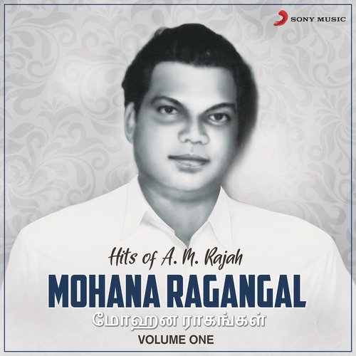 Mohana Ragangal, Vol. 1 (Hits of A.M. Rajah)