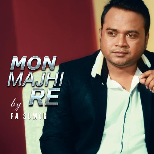 Mon Majhi Re