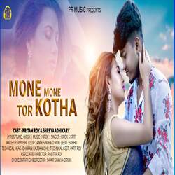 Mone Mone Tor Kotha-QAw8AzUJeUA