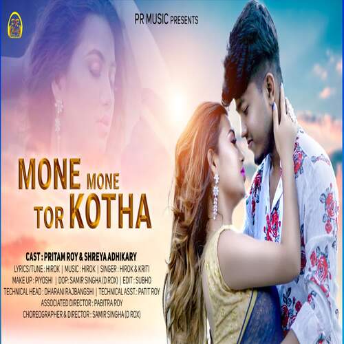 Mone Mone Tor Kotha