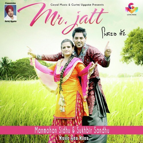 oye makhna mp3 song download mr jatt