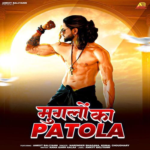 Mugalo Ka Patola (feat. Rana Garh Aalaa, Ankiit Baliyann)