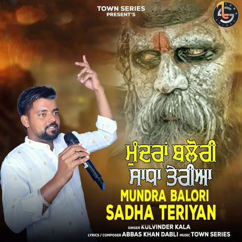 Mundra Balori Sadha Teriyan