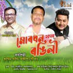 Mur Dhan Rangili 2025