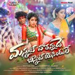 Muscat Pothannade Bisket Yesindu Le