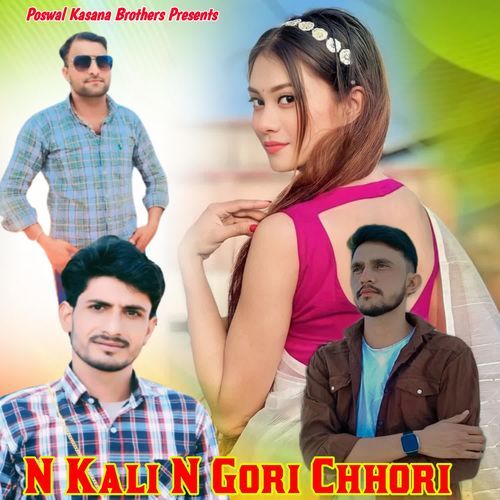 N Kali N Gori Chhori