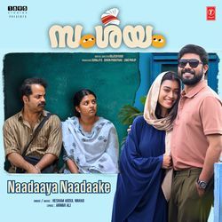 Naadaaya Naadaake (From "Samshayam")