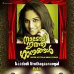 Naadodi Nruthagaanangal, Vol. 1
