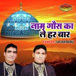 Naam Gaush Ka Le Har Baar