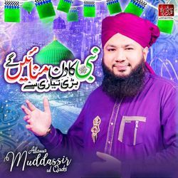 Nabi Ka Din Manayengay Bari Tayyari Say