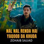 Nal Nal Renda Hai Yaqoob Da khuda