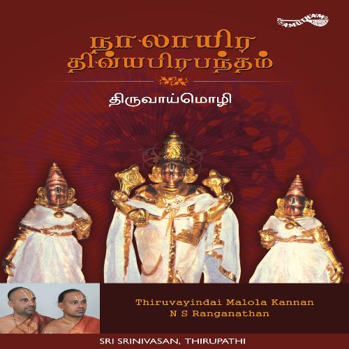 Thiruvaimozhi- Naangam Pathu