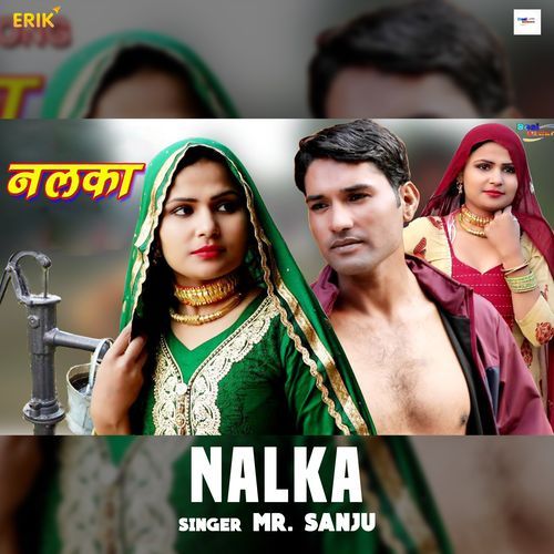 Nalka (Studio)