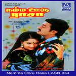 Namma Ooru Raasa