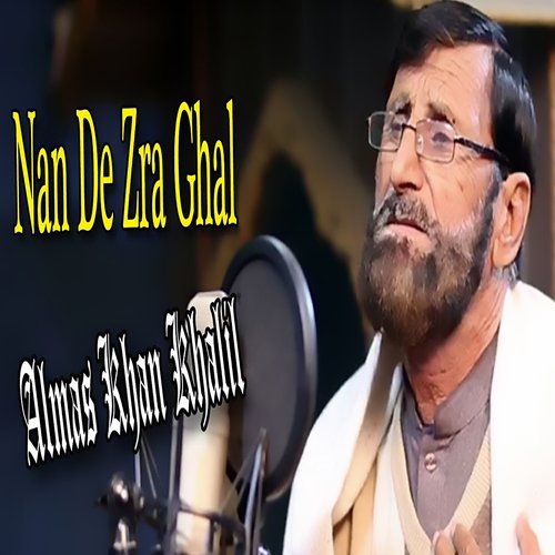 Nan De Zra Ghal_poster_image