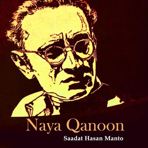 Naya Qanoon