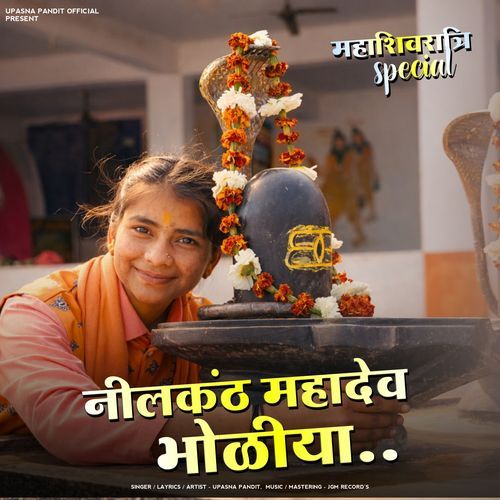 Nilkanth Mhadev Bholiya