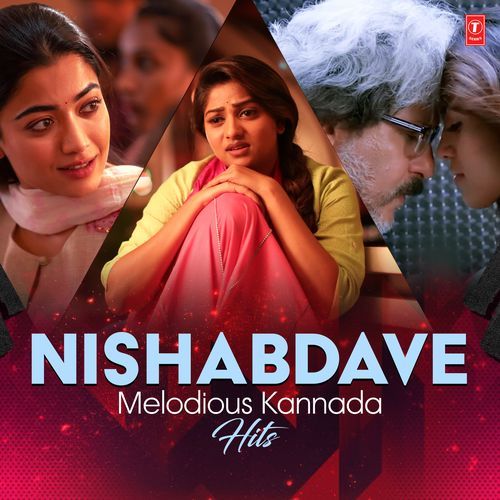 Ninninda Dooraagi (From &quot;Siddhartha&quot;)