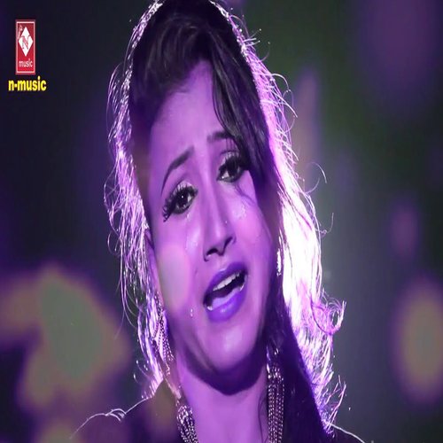 O Bewafa Tune Kya kiya