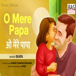 O Mere Papa (Bhojpuri)