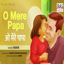 O Mere Papa (Bhojpuri)-OV5GWEYIdlY