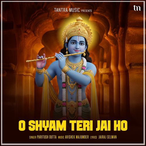 O Shyam Teri Jai Ho