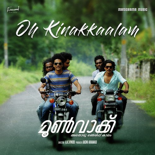Oh Kinakkaalam (From "Moonwalk")