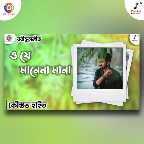 Oje Mane Na Maana - Single