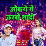 Okro Se Karbo Shadi artwork