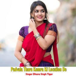 Padvala Thara Kamra Ki Location De-CAs9fxZdR1s