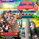 Pagal Deewana Ke
