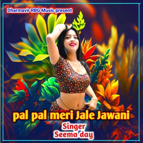 Pal Pal Meri Jale Jawani