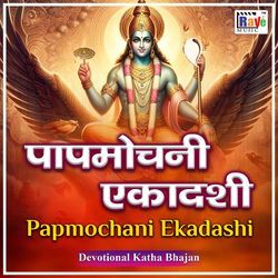 Papmochini Ekadashi-BRoJQkUCaFc