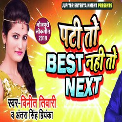 Pati To Best Nahi To Next-NTooQA5Hfh4