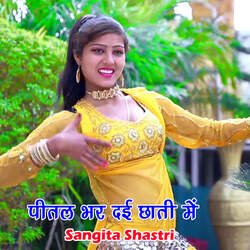 Peetal Bhar Dayi Chhati Main