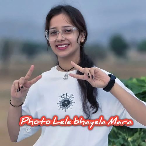 Photo Lele bhayela Mara