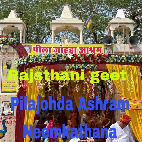 Pilajohda Ashram Neemkathana