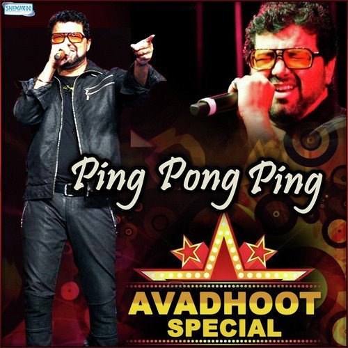 Ping Pong Ping - Avadhoot Special