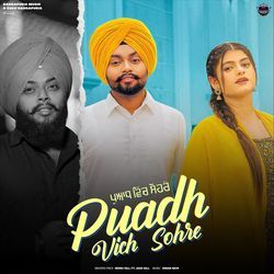 Puadh Vich Sohre (feat. Jass Gill)-AjEnbiRde1g