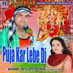 Puja Kar Lebe Di