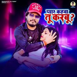 Pyaar Kahva Tu Karbu