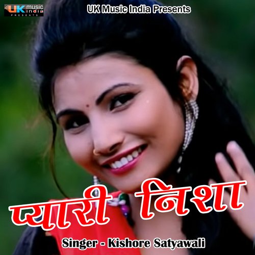 Pyari Nisha