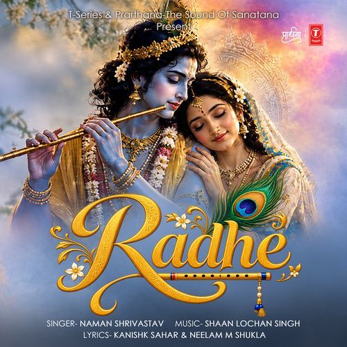 Radhe