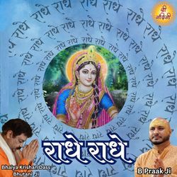 Radhe Radhe-RwReBgEJZng