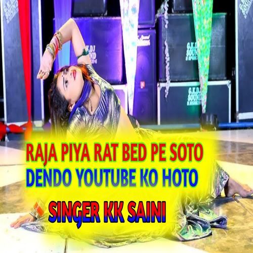 Raja Piya Rat Bed Pe Soto Dendo Youtube Ko Hoto