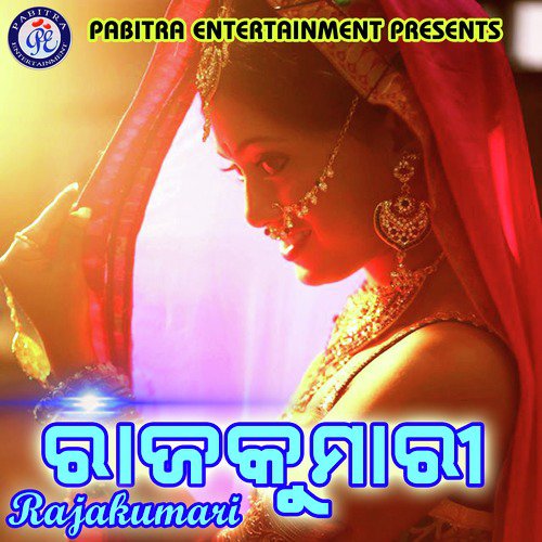 Rajakumari_poster_image