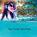 Rani Panda Tame Rada