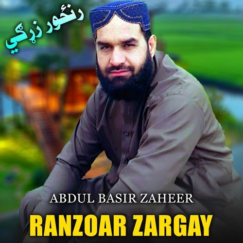 Ranzoar Zargay