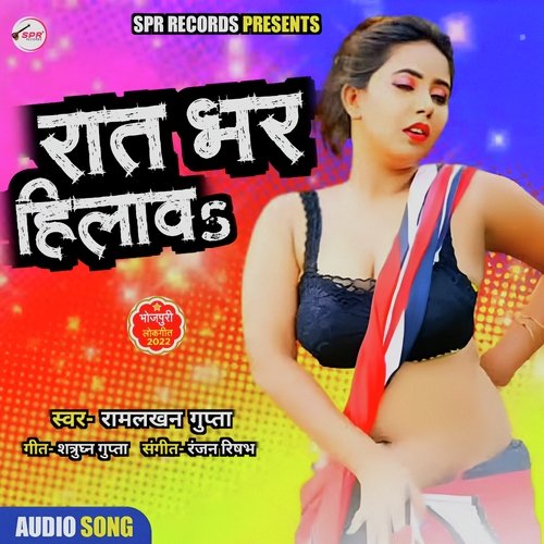 Rat Bhar Hilawa