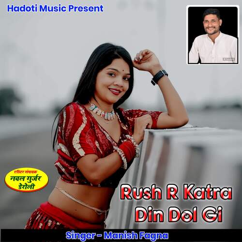 Rush R Katra Din Dol Gi